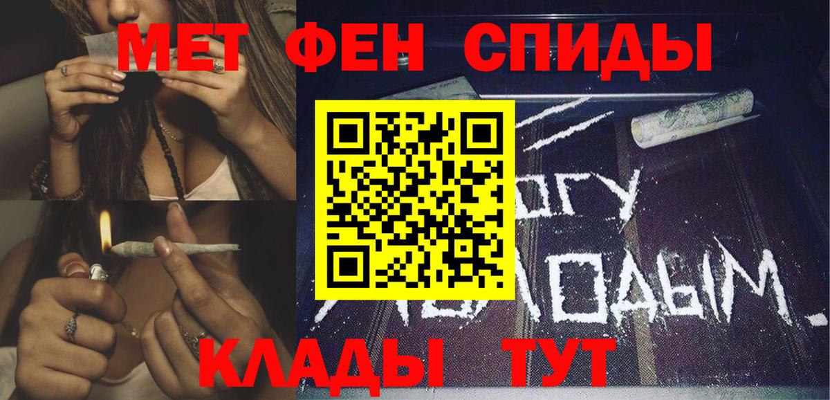 АМФ Premium Вязьма