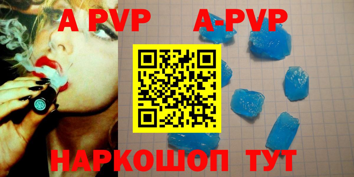 Вязьма  ГАШ  Вход с VPN  Мефедрон   Кокаин 
