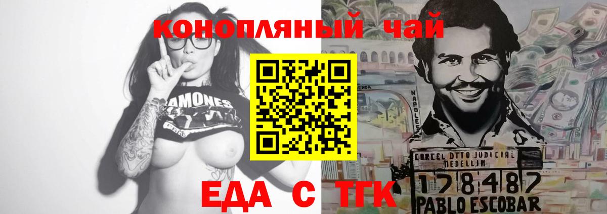 Вязьма  Canna-Cookies марихуана  Вход с VPN 