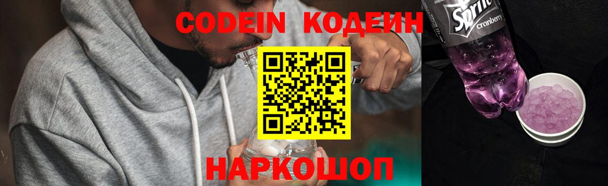МЕТАДОН Вязьма