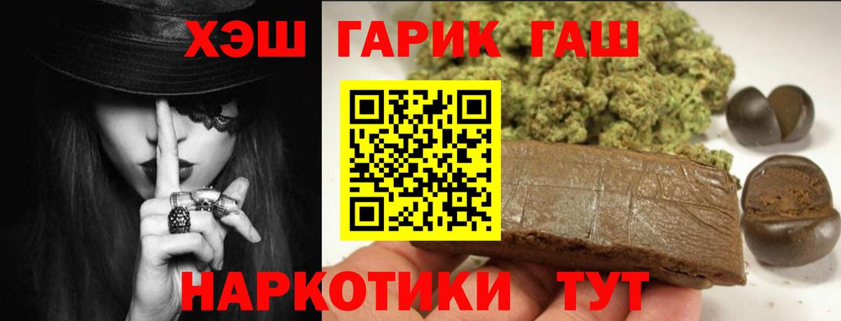 Вязьма  ГАШ  Вход с VPN  ГАШ Premium 