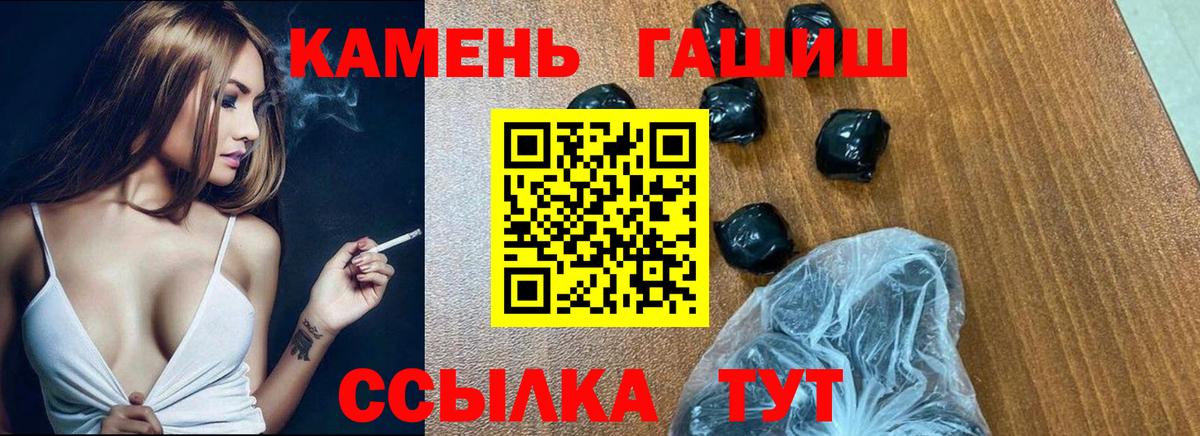 ГАШ Cannabis Вязьма