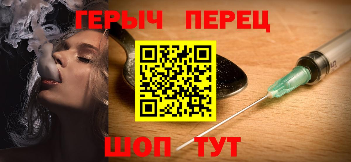 ГЕРОИН Афган Вязьма