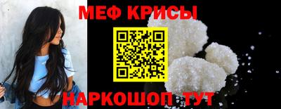 метамфетамин Берёзовский