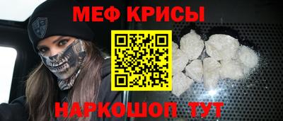 mdpv Бийск