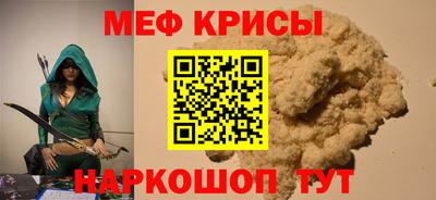 метамфетамин Берёзовский