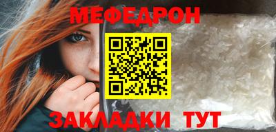 альфа пвп VHQ Беслан