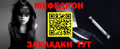 метамфетамин Берёзовский