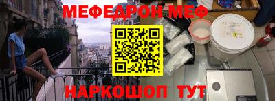 метамфетамин Берёзовский