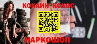 метамфетамин Берёзовский