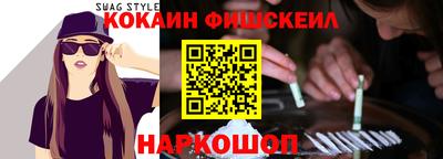 метамфетамин Берёзовский