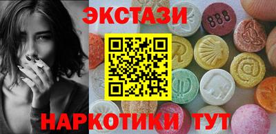 альфа пвп VHQ Беслан