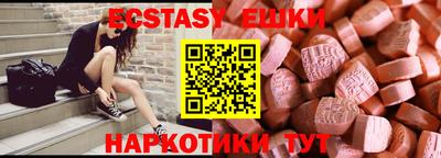 альфа пвп VHQ Беслан