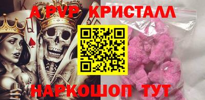 mdpv Бийск