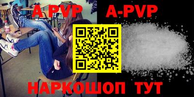 mdpv Бийск