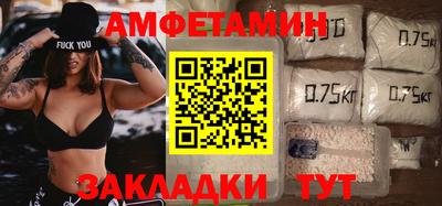 метамфетамин Берёзовский