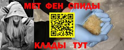 метамфетамин Берёзовский