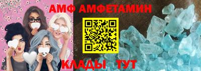 mdpv Бийск