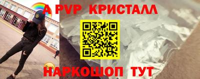 метамфетамин Берёзовский