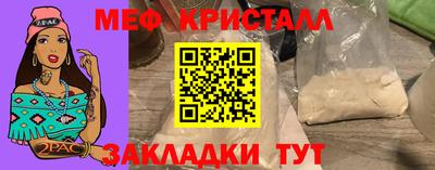 метамфетамин Берёзовский