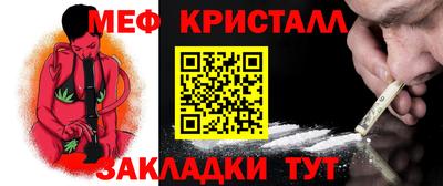 альфа пвп VHQ Беслан