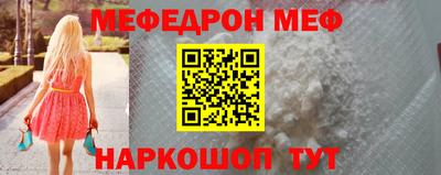 альфа пвп VHQ Беслан