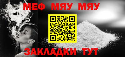альфа пвп VHQ Беслан