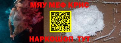 альфа пвп VHQ Беслан