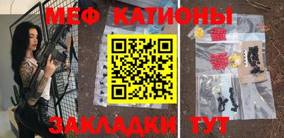 mdpv Бийск