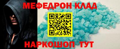 альфа пвп VHQ Беслан