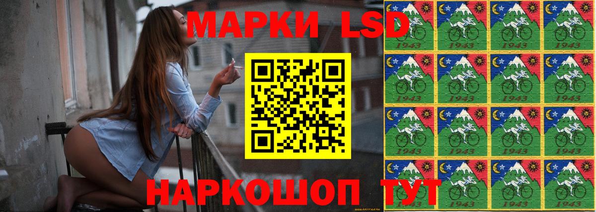 ЛСД экстази ecstasy  Вход с VPN  LSD-25 экстази ecstasy  Вязьма 