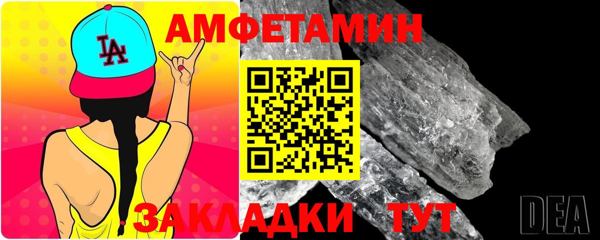 МЕТАМФЕТАМИН  Метамфетамин Декстрометамфетамин 99.9%  Метамфетамин Декстрометамфетамин 99.9%  Вход с VPN  Вязьма 