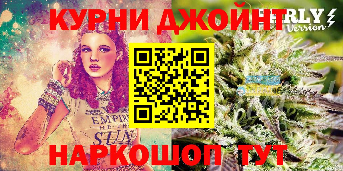 МАРИХУАНА план Вязьма